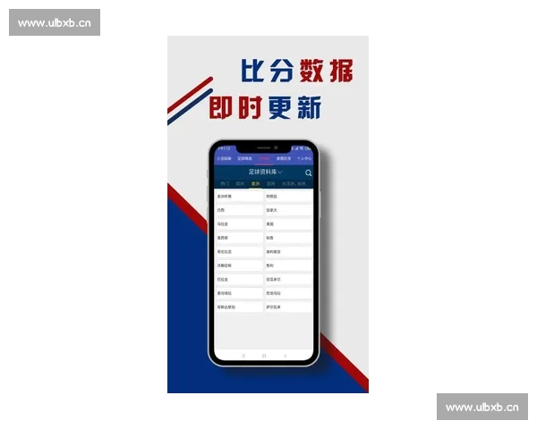 实时体育比分直播平台，让您掌握全球赛事动态与精彩瞬间